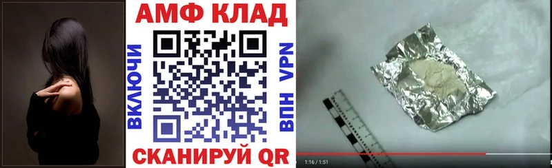 Amphetamine 98% Борисоглебск