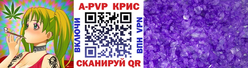 наркошоп  Борисоглебск  Alpha-PVP VHQ 