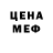 Amphetamine Розовый neppakyo