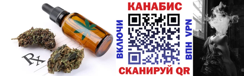 Еда ТГК марихуана  где можно купить   сайты даркнета официальный сайт  Борисоглебск 