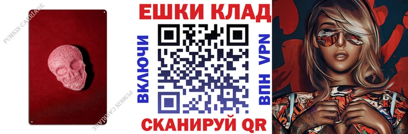 магазин продажи наркотиков  Борисоглебск  Ecstasy Cube 