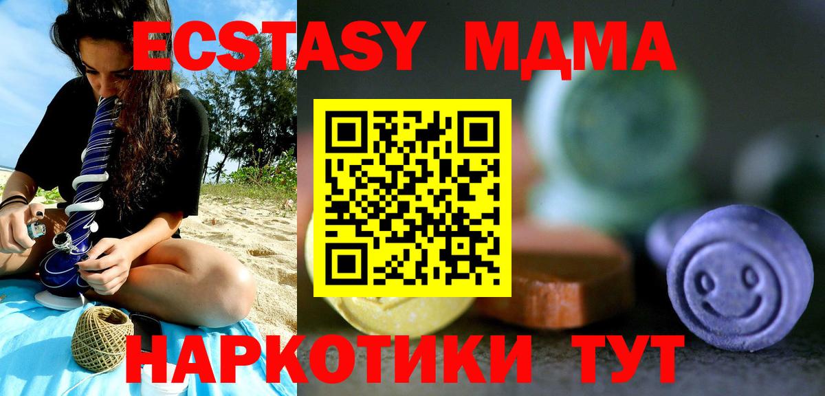 Ecstasy louis Vuitton  Экстази louis Vuitton  Борисоглебск  Вход с VPN 