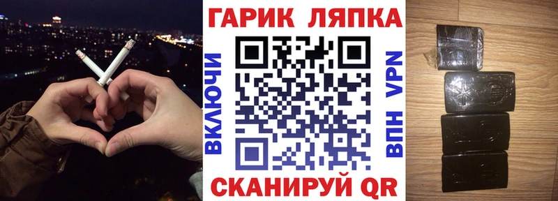 ссылка на мегу tor Борисоглебск Гашиш Premium купить