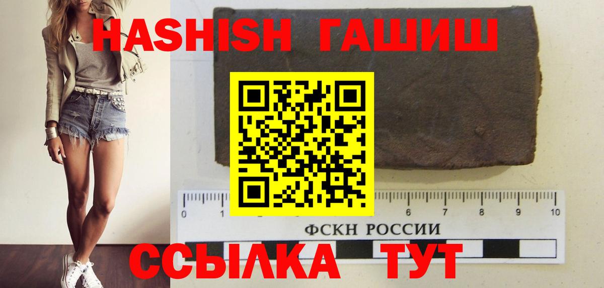 ГАШ VHQ Борисоглебск