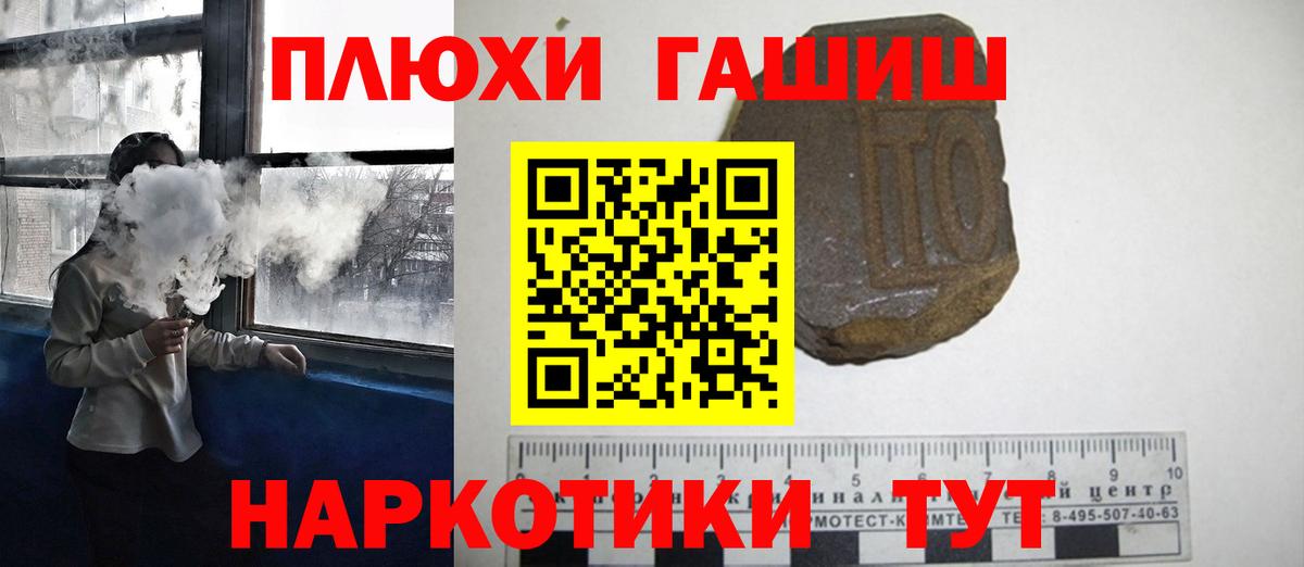 Гашиш  что такое   ГАШ hashish  Борисоглебск  ГАШИШ индика сатива  Вход с VPN 