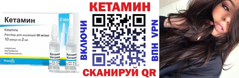 гидра ONION  Борисоглебск  Кетамин VHQ  как найти закладки 