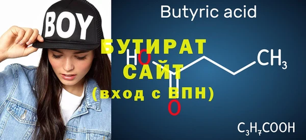 кокаин премиум Беломорск