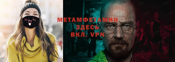 кокаин премиум Беломорск