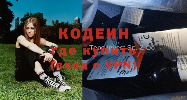 mdma Красноперекопск