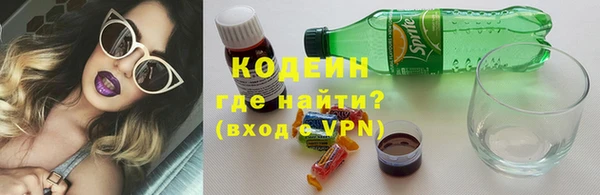 мяу мяу кристалл Богданович