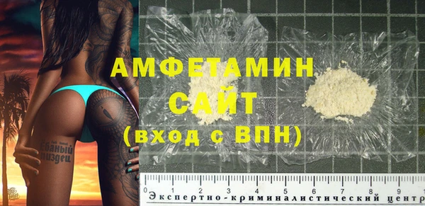 Альфа ПВП Белоозёрский