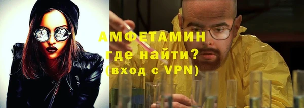 кокаин премиум Беломорск