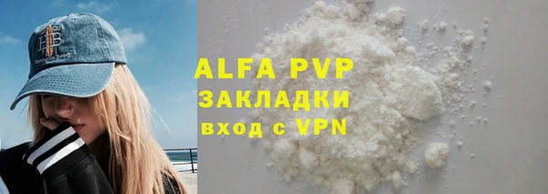 Альфа ПВП Белоозёрский
