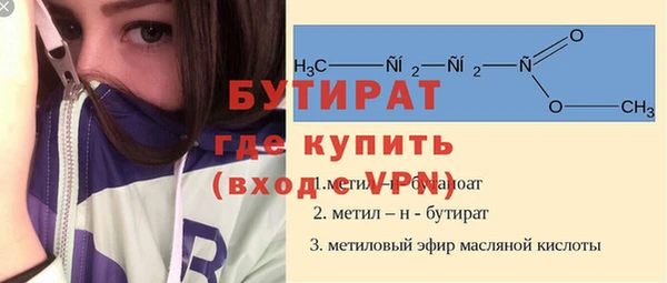 Альфа ПВП Белоозёрский