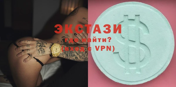 мяу мяу кристалл Богданович