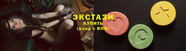 мяу мяу кристалл Богданович