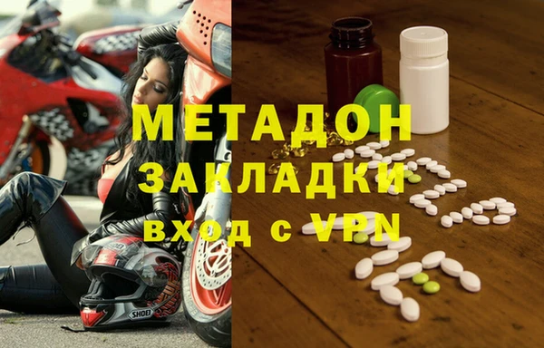 кокаин премиум Беломорск