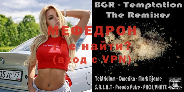 кокаин премиум Беломорск