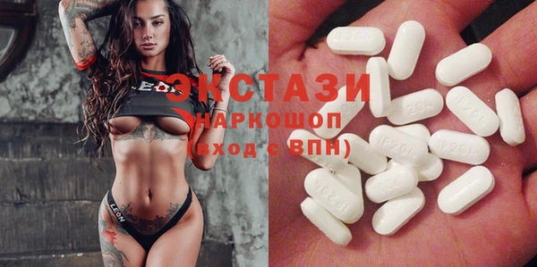 мяу мяу кристалл Богданович