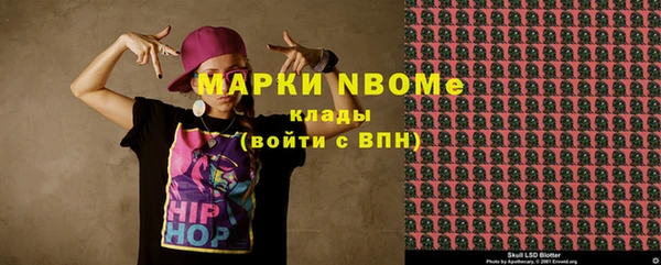 мяу мяу кристалл Богданович