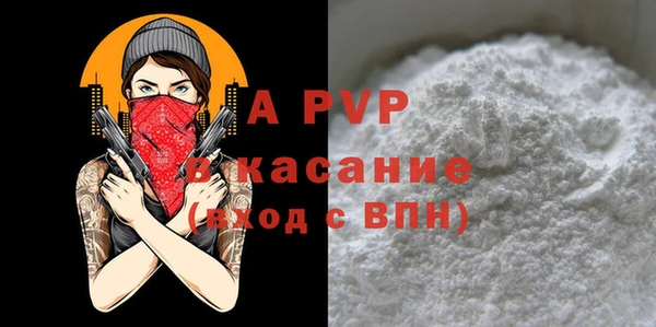 Альфа ПВП Белоозёрский