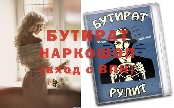 jwh Белокуриха