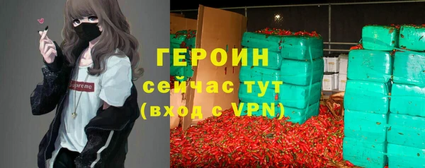 мет Богородицк