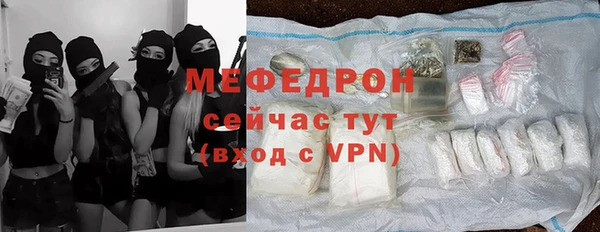 молекула духа Богородск