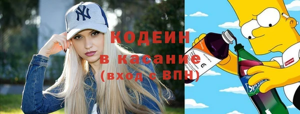 кокаин премиум Беломорск