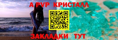 mdpv Волжск