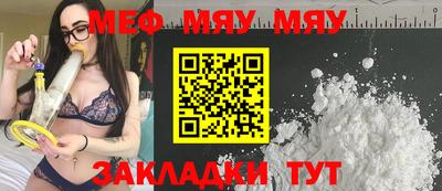 mdpv Волжск
