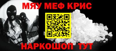 альфа пвп Волгодонск