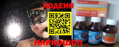 альфа пвп Волгодонск
