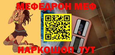 мескалин Волжский