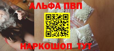 мескалин Волжский