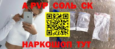 мескалин Волжский