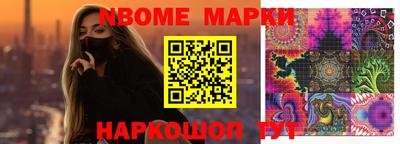 мескалин Волжский