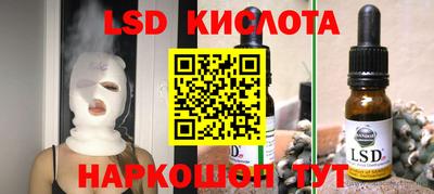 альфа пвп Волгодонск