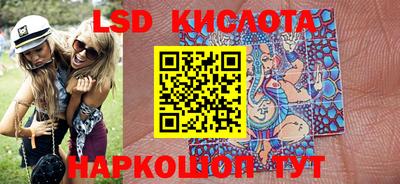 мескалин Волжский
