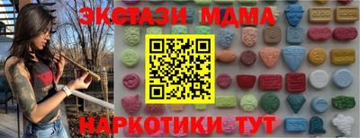 альфа пвп Волгодонск
