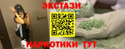 mdpv Волжск