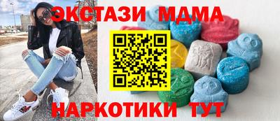 mdpv Волжск