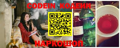 мескалин Волжский