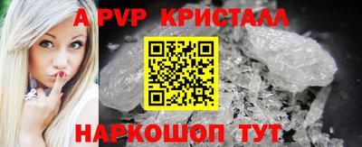 mdpv Волжск