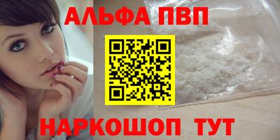 mdpv Волжск