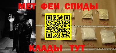 альфа пвп Волгодонск