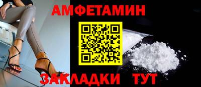 мескалин Волжский
