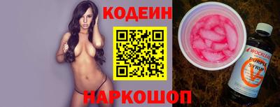альфа пвп Волгодонск