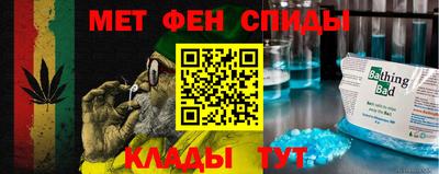 альфа пвп Волгодонск