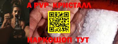мескалин Волжский